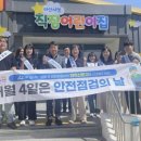 아산시청 이미지