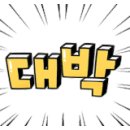 엠씨마트 이미지