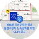 주정차단속-129 이미지