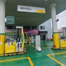 해안주유소 이미지