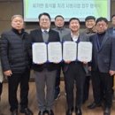 주식회사 동해바이오