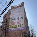 성오로 143 네이버블로그