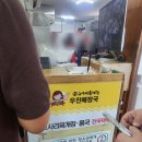우진인쇄 - 중구 | 제주 우진해장국, 솔직 후기 | 2시간 이상 기다릴 거면 비추!