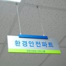 이노자인