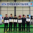 테크노파크정비 이미지