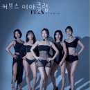 커브스 미아클럽 | 미아동헬스장 커브스 미아클럽 솔직후기