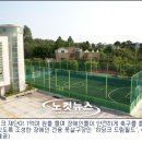 신화풋살축구장