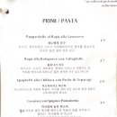 메노(Meno) 이미지