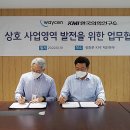 한국품질기사협회 이미지