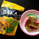 웰빙스낵 네이버블로그