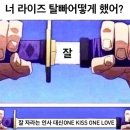 썬카리페어 | 아주 오랫동안 널 기다린 듯한 꼭 그런 기분이 들어
