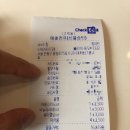 예꼬랑 이미지