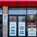 알마께한식뷔페