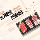 삼겹살좋은데이 이미지