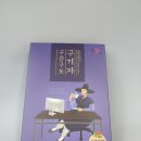 청양하나구기자농장