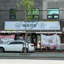 한결같은주유소 이미지
