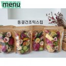단아한마켓