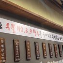 검탄소