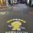 부어치킨 (광천점) | 대전 성심당 근처 칼국수 맛집 추천 광천식당 주말 웨이팅