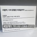 동아애드 이미지