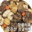 장풍식품 이미지