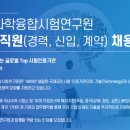 (재)한국화학융합시험연구원 이미지