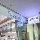 현우피팅존