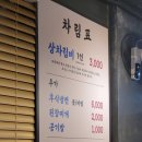 우리외양간정육식당 이미지