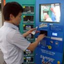 자연채 식품 이미지