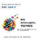 광산구장애인복지관