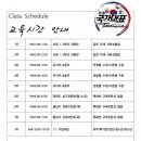 국가대표 한울태권도 이미지