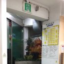 세용마트