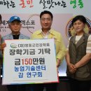 영동군농업기술센터