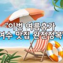 포차야식 티스토리