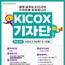 한국그린산업 이미지