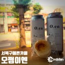 오쩜이엔