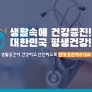 푸른치과의원 이미지
