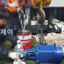 에스앤제이서비스 이미지