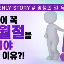 유월절 지켜야 하는 이유? 이미지