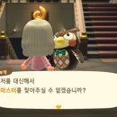 파니투어