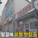 달라스햄버거 이미지