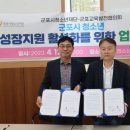 군포시청소년수련원 이미지