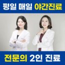 한의원 이미지