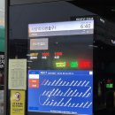 이촌점현대자동차 | 서울역에서 남양읍까지 직행! 5101번 광역버스 사당역에서 직접 타본 후기 🚌