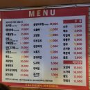 대박양푼집 이미지