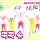 감성발달 동요세상 이미지