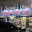 팔도여관 이미지