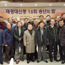 일육회 이미지