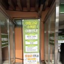 경기도 가볼만한 곳 아침고요수목원 수국축제 주말방문후기