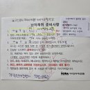 박근석 김진휘 내과의원 이미지